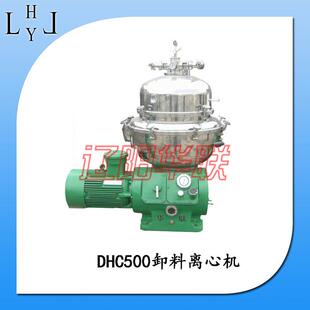厂家供应DHC500自动排渣碟式离心机工业化工分离机碟式高速全自动