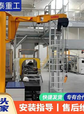 60度旋转折臂吊100-00kg智能平衡吊无线遥控智能提升机