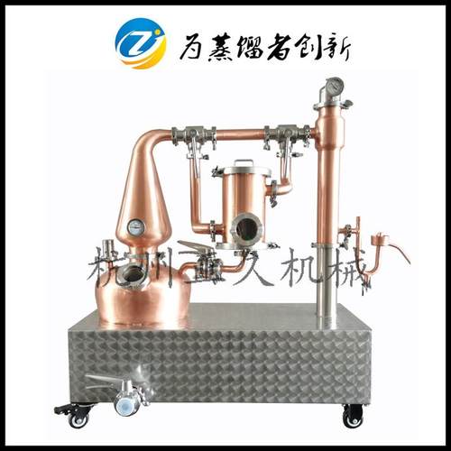 20升紫铜壶式蒸馏设备威士忌白兰地金酒家用酿酒设备