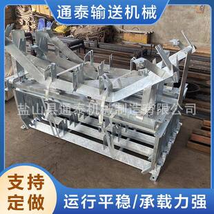 槽型托辊支架带式皮带输送机托辊支架上调心托辊支架纠偏托辊支架