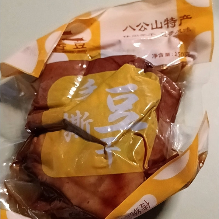 正宗安徽碎茶干香干豆干五香干豆腐干炒菜凉拌茶干下酒