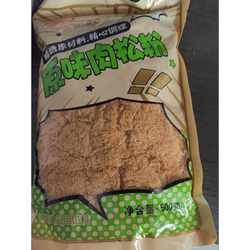 烘焙商用袋装家用罐装儿童金丝肉松粉168寿司小贝面包饭团肉松粉