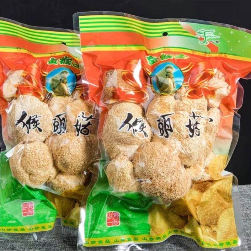 净重古田猴头菇养胃农家特产食用菌干货猴头菇新鲜无硫野生猴头菌