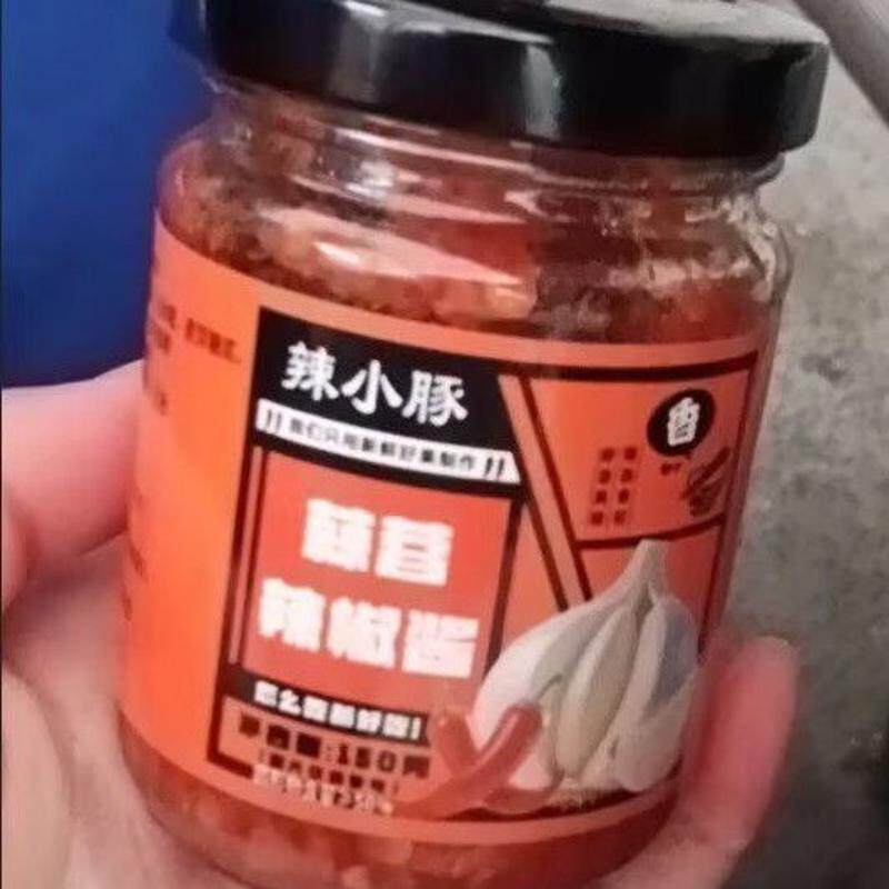 蒜蓉辣椒酱香辣拌饭拌面新鲜辣椒大蒜下饭剁椒酱生蚝