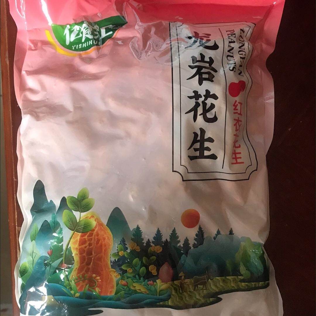 水煮花生紫衣皮咸干酥脆花生