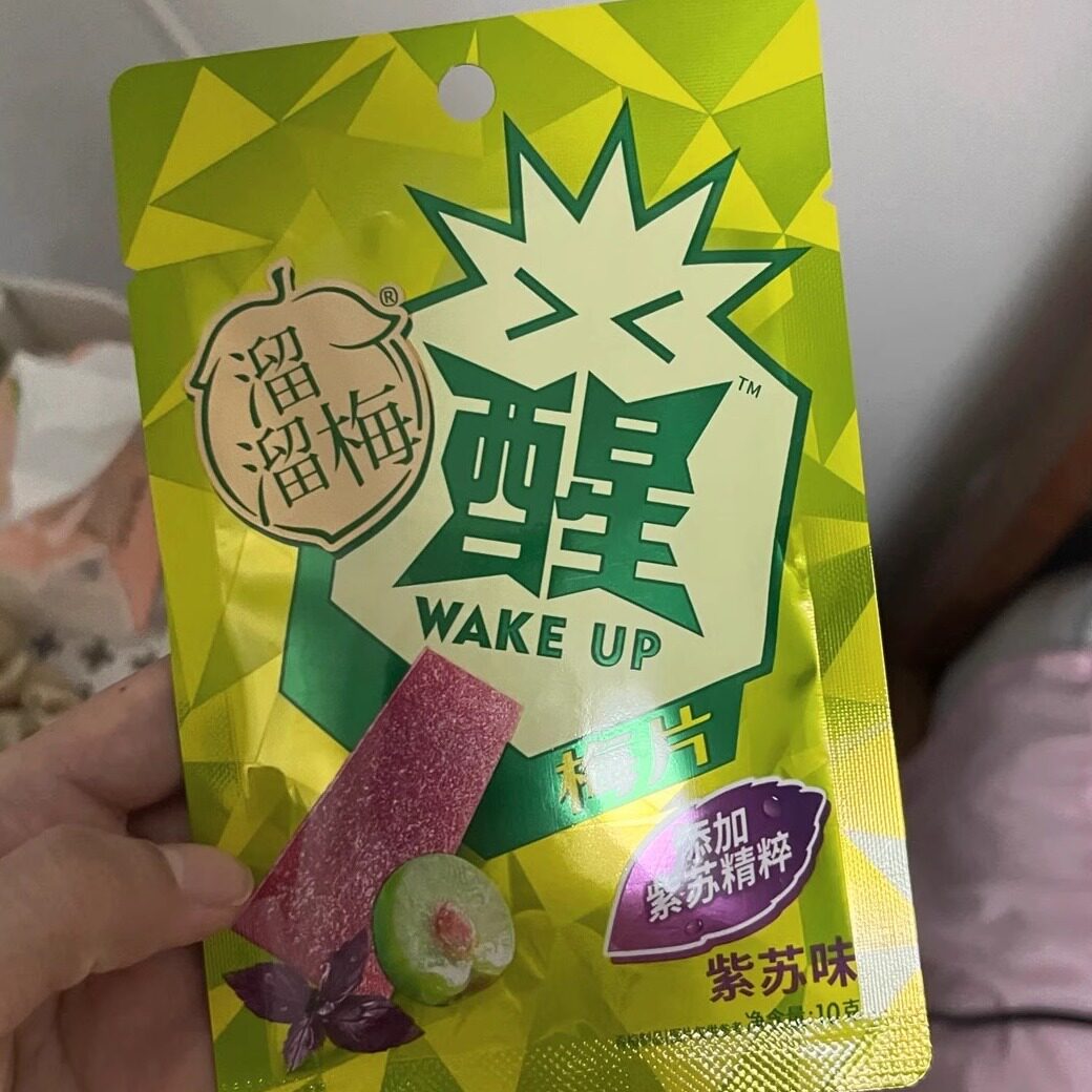 溜溜梅醒梅片青梅片紫苏味原味0人工色素休闲果脯蜜饯零食