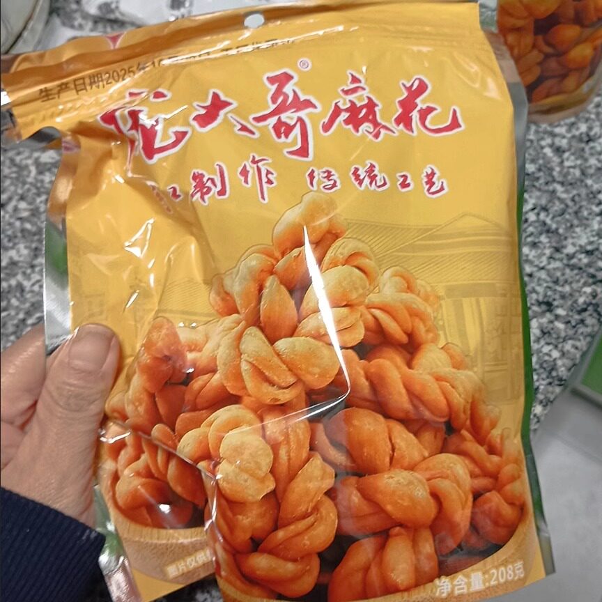 传统麻花四川重庆纯手工麻花老面老式麻花酥脆休闲油炸食品批发