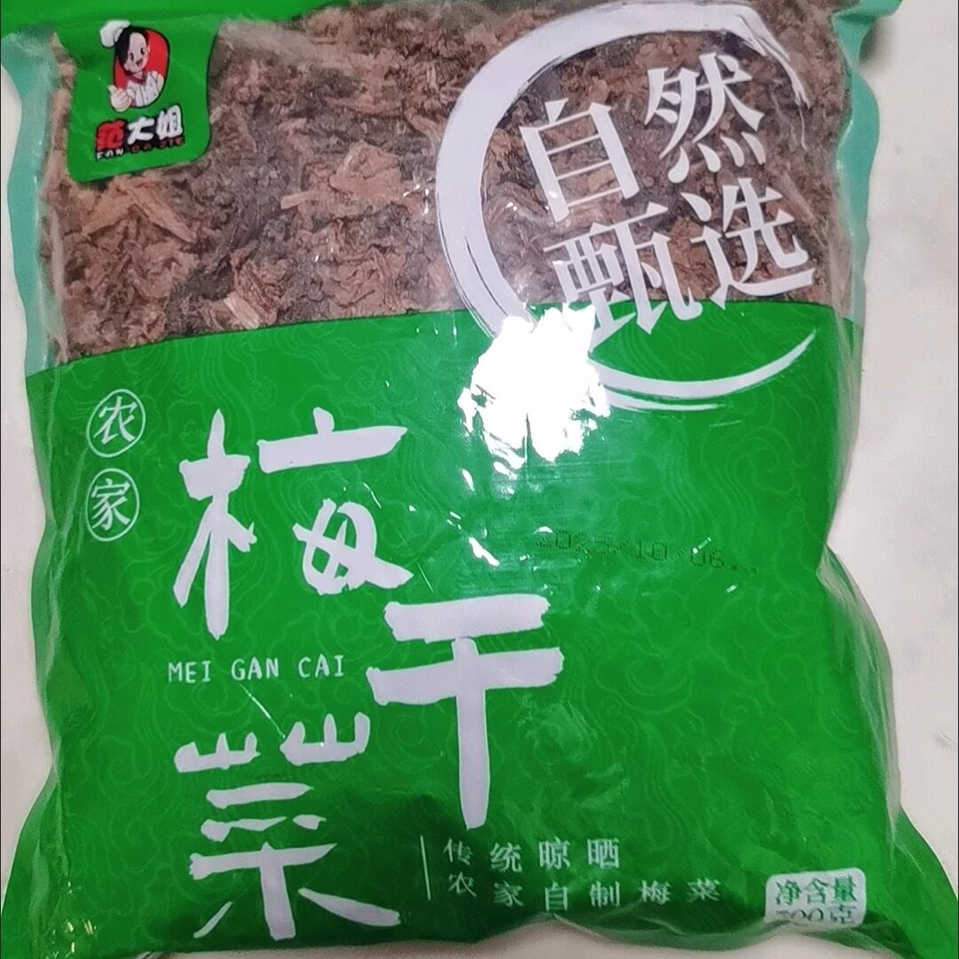 正宗绍兴梅干菜农家自晒无沙梅菜扣肉梅菜干芥菜晒干货无添加