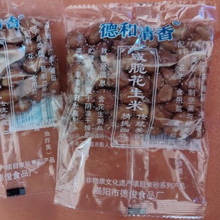 油炸香酥花生米花生红皮独立小包装酥脆休闲零食下酒菜小吃批发