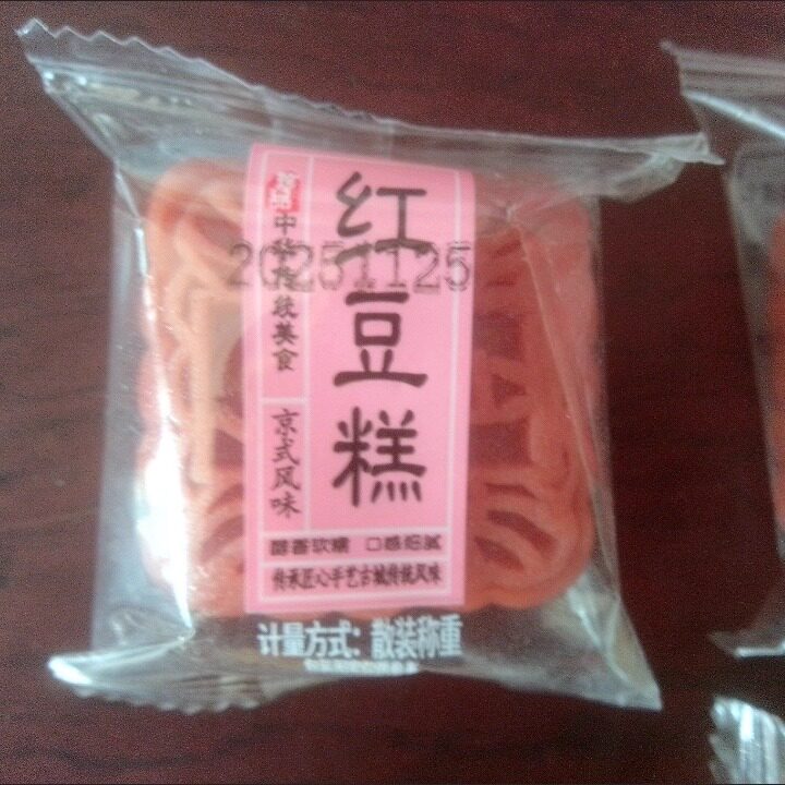 绿豆糕老式板栗传统糕点独立包装整箱批发休闲点心零食小吃食品