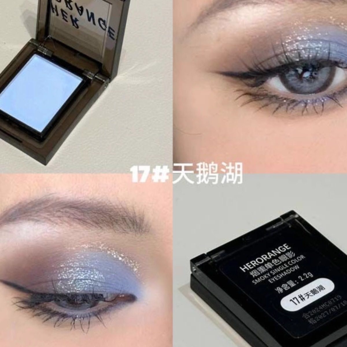 爆冷门超闪烟熏单色眼影盘女细闪