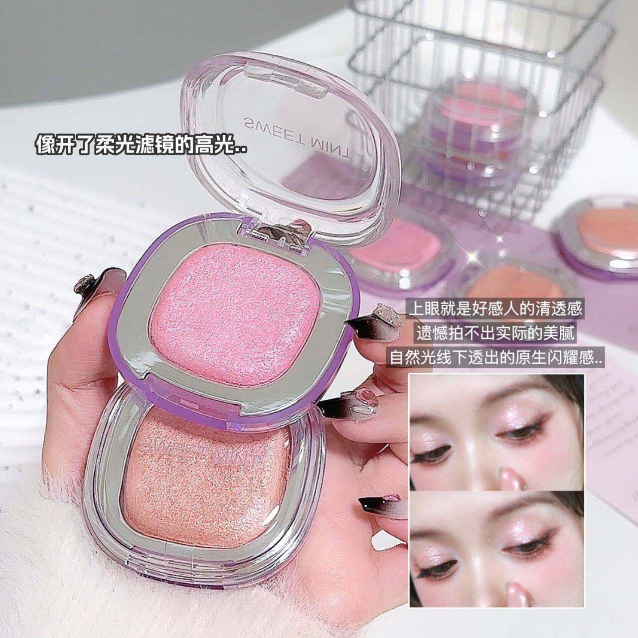一抹水光嘭嘭肌爆闪高光粉清透提亮面部珠光立体眼影盘卧蚕修容盘,彩妆/香水/美妆工具,高光,淘宝优惠券,粉丝福利购,淘宝优惠卷