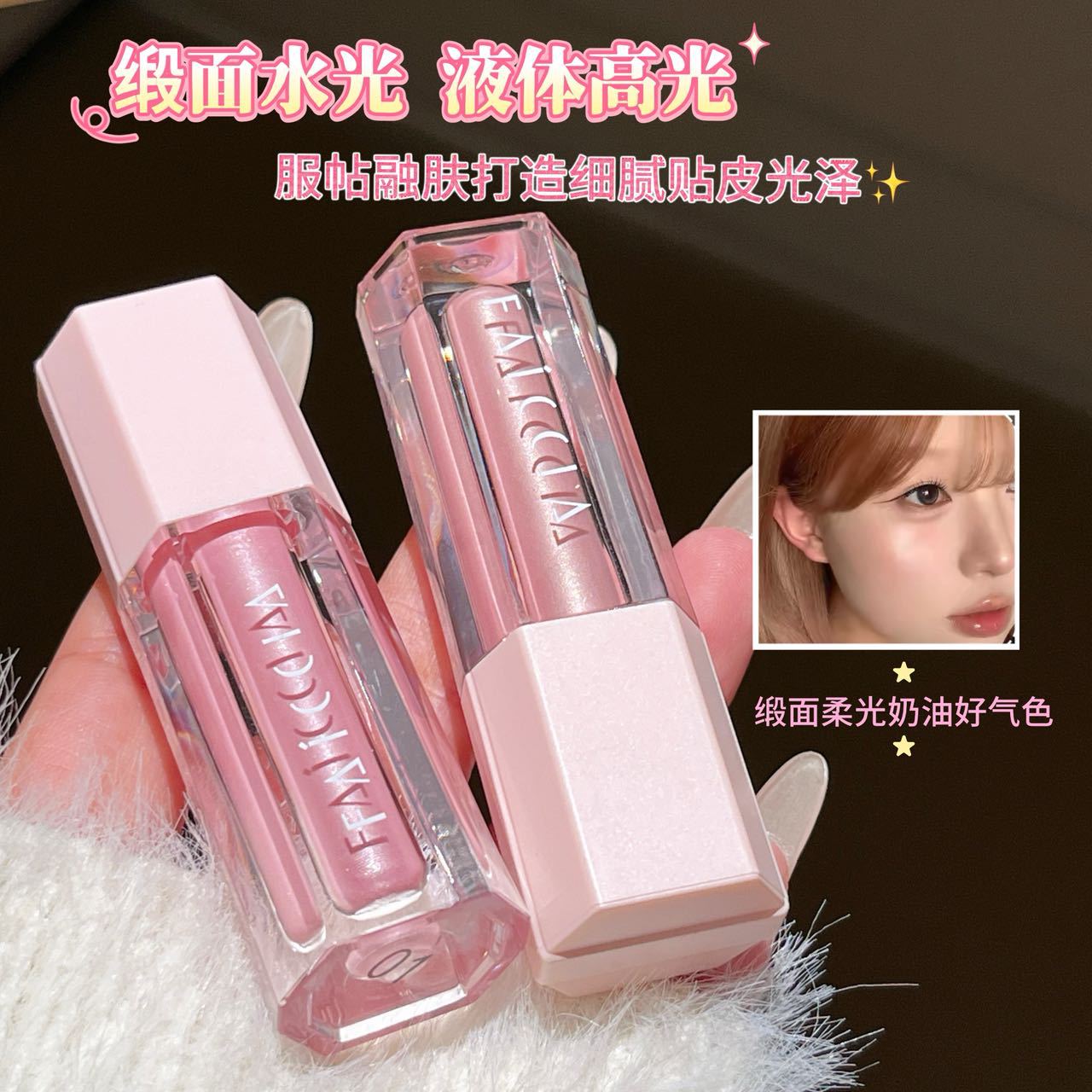 FOMXUNNY旗舰店
