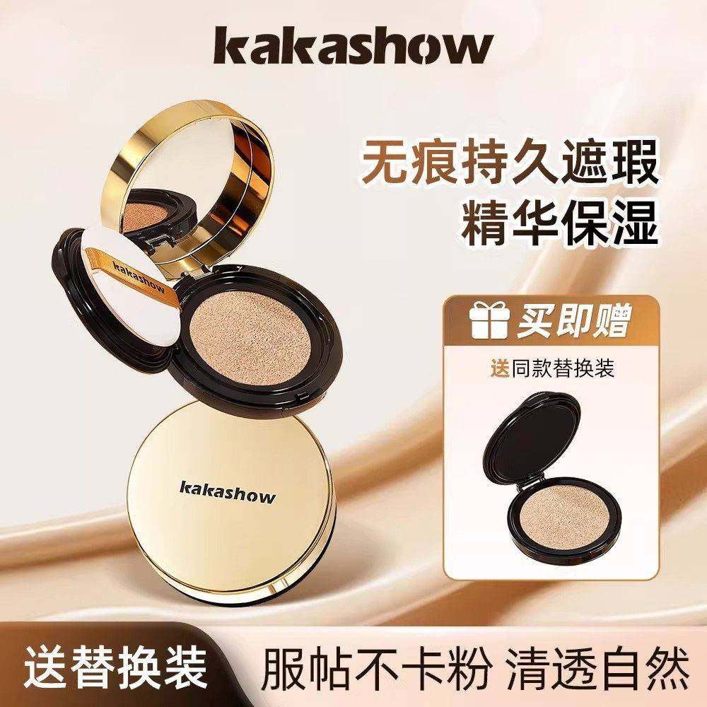 正品柔焦持妆精华气垫霜自然持妆奶油肌底妆防水防汗遮瑕贴肤学生,彩妆/香水/美妆工具,气垫,淘宝优惠券,粉丝福利购,淘宝优惠卷