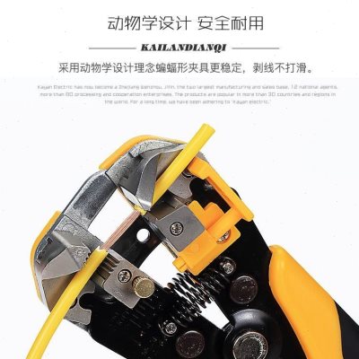 压线剪线钳多功能电工剥线钳全自动扒皮拔线钳子拨线钳剥皮器