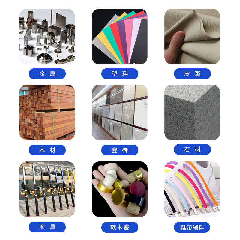 502401 406 45强力胶能胶大瓶木用金属塑料粘得牢