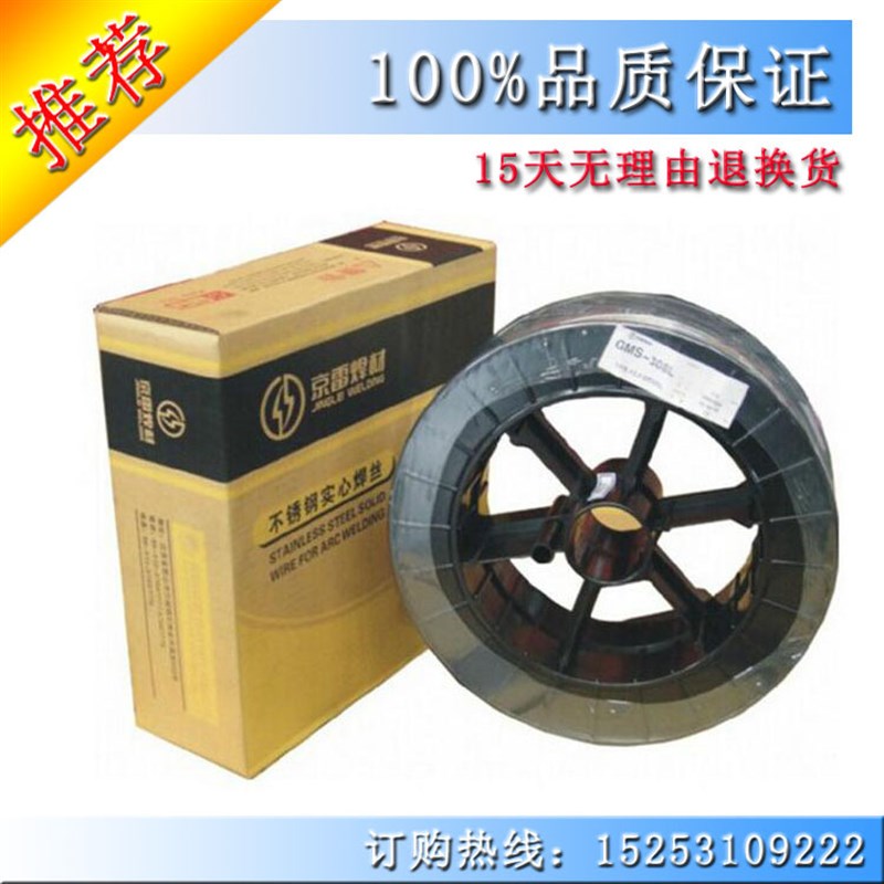 R-X80-O管道焊丝E81T8-i2-JH8自保护药芯焊丝
