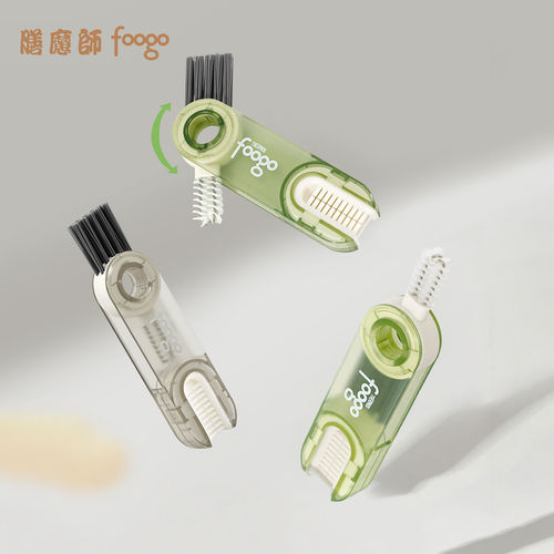 膳魔师多功能奶瓶刷三合一