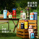 膳魔师复古儿童保温杯316l宝宝双饮吸管杯大容量户外直饮水杯男女