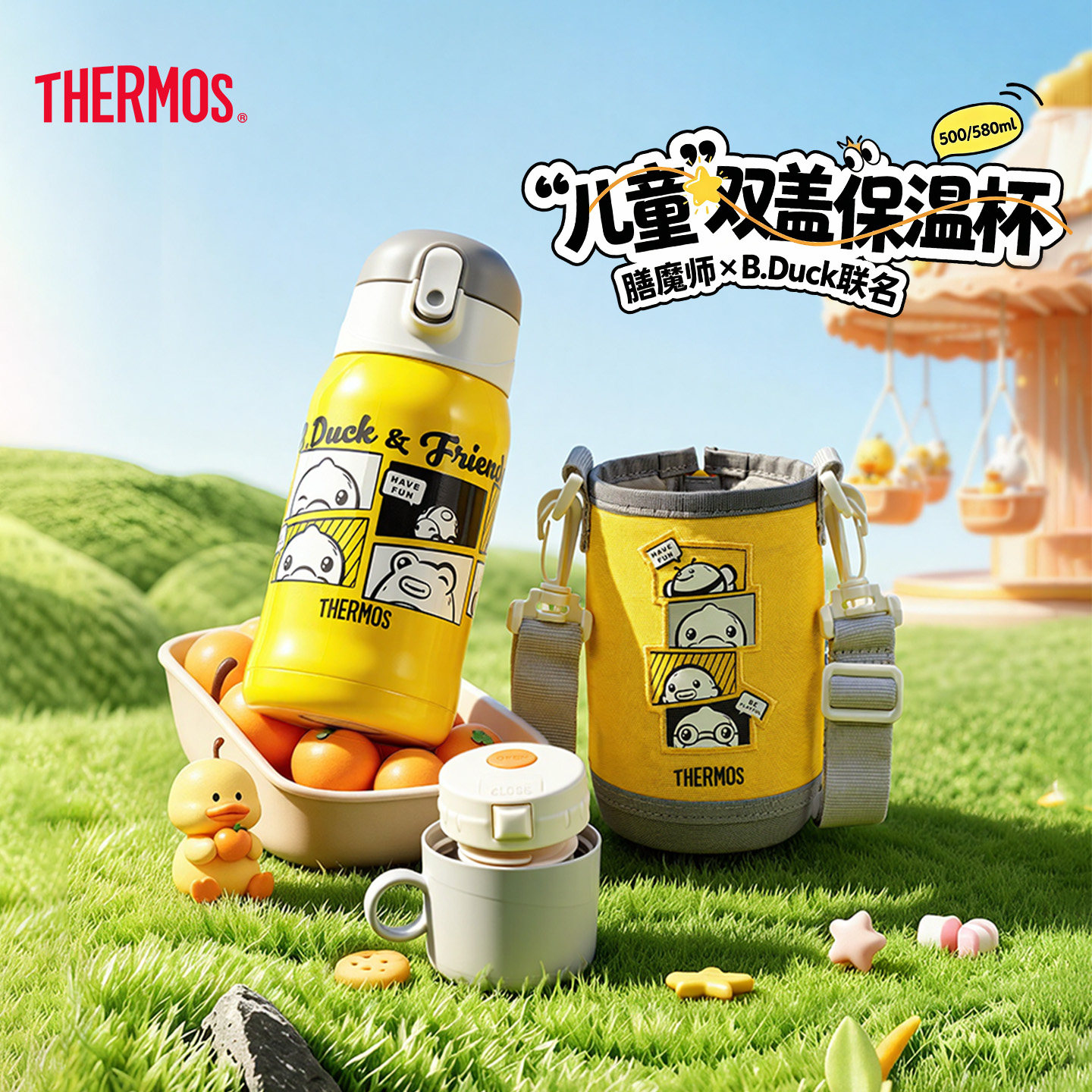 【奥莱特卖】膳魔师正品儿童保温杯便携婴幼儿吸管水杯学生直饮杯