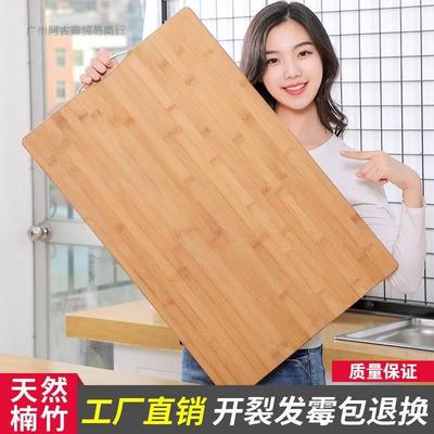 案板家用竹子切菜板子和面板加厚实木砧板大号商用擀面板