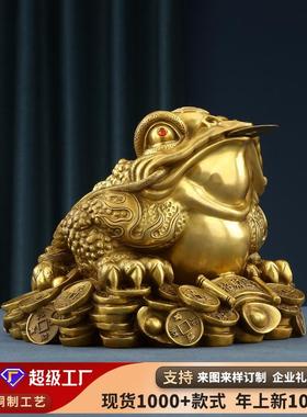 黄铜献宝蟾蜍摆件家居客厅办公室金钱蟾蜍装饰摆设开业礼品金蟾