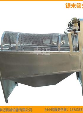 加厚筛网 锯末滚筒筛分机 1000x3000型木屑筛分设备 有机肥滚筒筛
