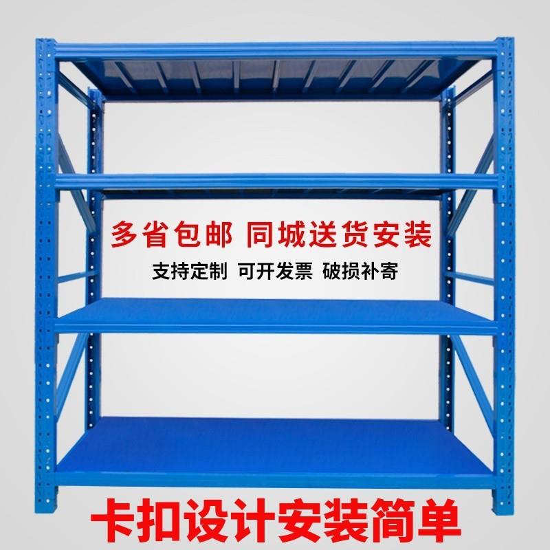 仓储仓库货架家用置物架多层泉州重型快递组装层板金属库房展示架