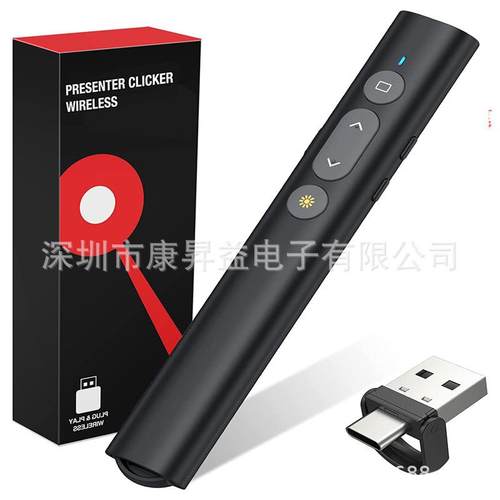 新款PPT翻页笔多功能商务遥控教学演示USB充电 电池激光翻页笔