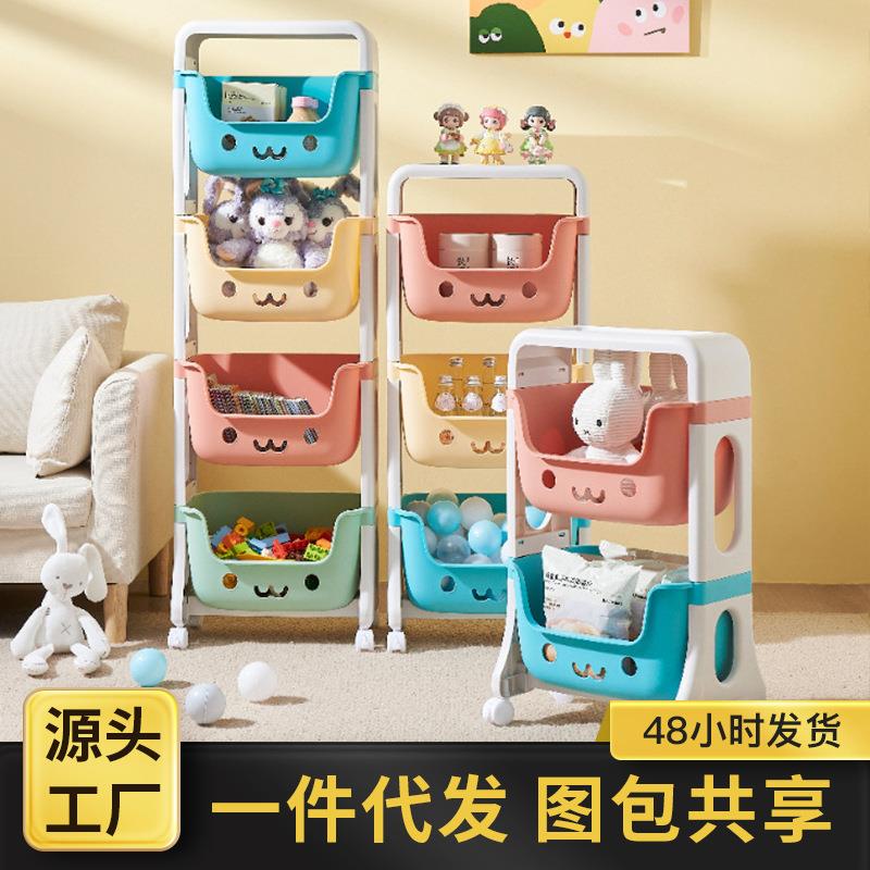儿童玩具收纳置物架家用厨房落地收纳架零食杂物架多层储物架塑料