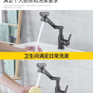 水龙头洗手盆冷热万向旋转家用厨房卫生间面盆浴室洗漱台上池单冷