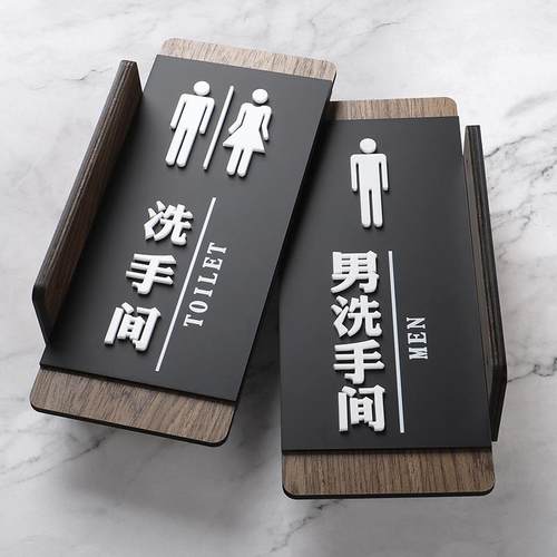 实木亚克力款侧挂科室门牌洗手间会议室牌总经理室高档办公室门牌