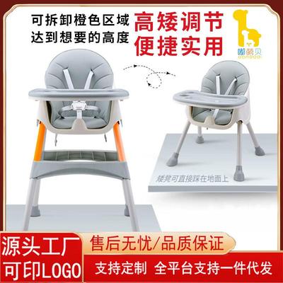 宝宝餐椅吃饭桌椅可折叠便携带置物篮婴儿餐桌座椅多功能儿童家用