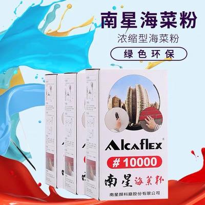 台湾南星海菜粉界面剂建筑胶水界面海菜粉建筑胶粉现货