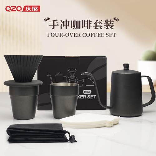 手冲咖啡壶礼盒咖啡器具公司礼品家用便携式滴滤咖啡手冲壶套装