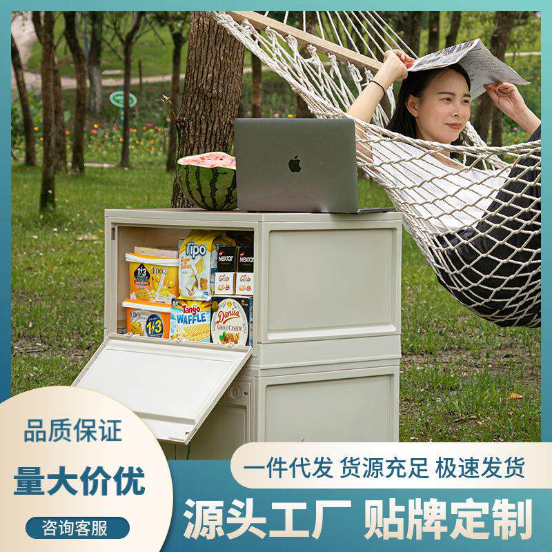 户外爆款收纳箱 汽车车载后备箱桌侧开大容量折叠 野餐木盖储物箱