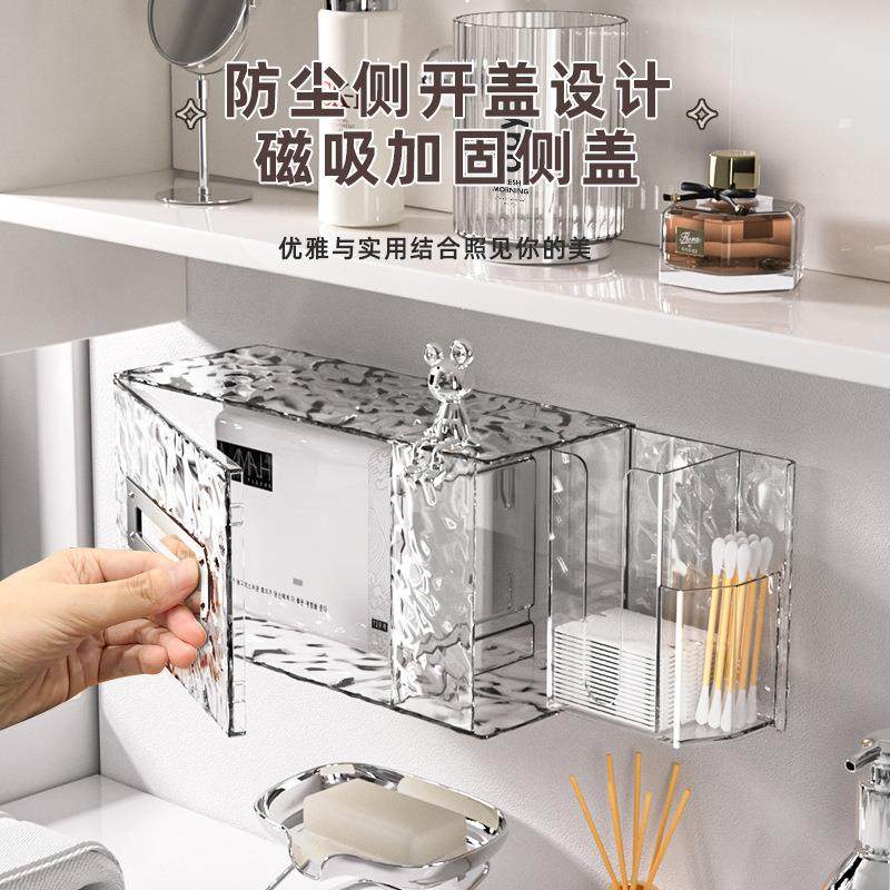 冰川纹多功能纸巾盒免打孔壁挂式抽纸盒家用洗脸巾收纳卫生间