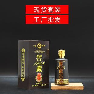 四川成都500ml1618窖藏红色黑色黄色酒包装礼盒全套小额