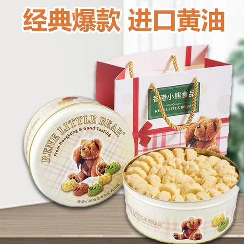 否曲奇饼干高档礼盒中秋礼物