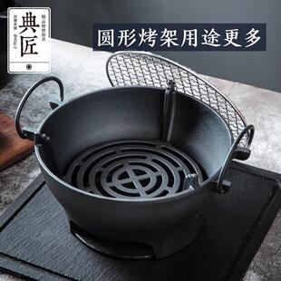 典匠铸铁烧烤炉炭火户外炉灶多用烤串炉子围炉煮茶烤肉架炉子