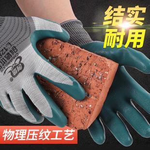 L128压纹胶皮手套浸胶塑胶带胶工地加厚劳保耐磨防滑钢筋工专用