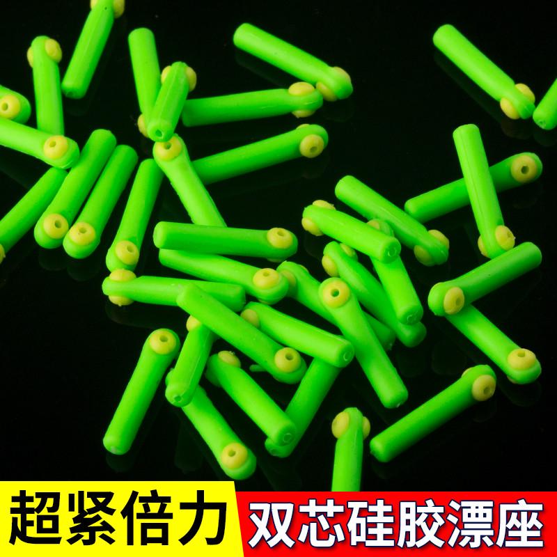 双芯倍力漂座硅胶散装甩大鞭滑动竞技滑漂专用插漂座钓鱼小配件