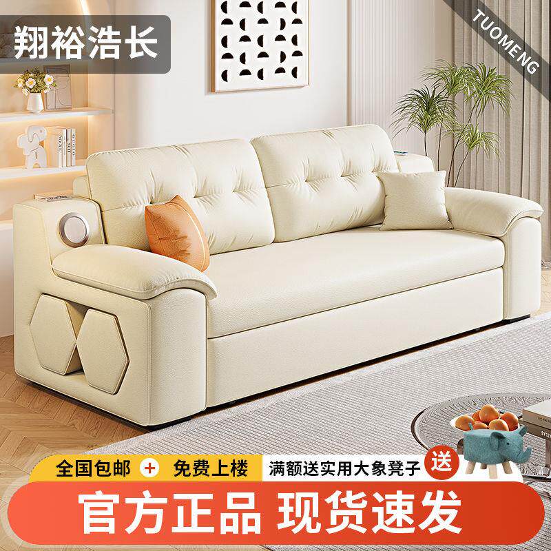 多功能折叠沙发床可一体