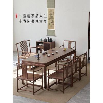 新中式茶桌椅组合全实木老榆木禅意茶台茶室马蹄桌泡茶桌套装一体