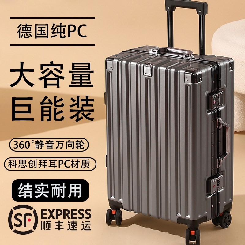 行李箱旅a行箱铝框20拉杆箱24女男学生26耐用28寸皮箱子大容量静