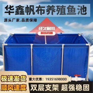 简易帆布鱼池带支架游泳池家用成年人折叠水池阳台蓄W水池养鱼商