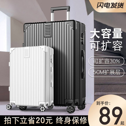 行李箱学b生男大容量铝框旅行拉杆箱女24寸密码皮箱子结实耐用加