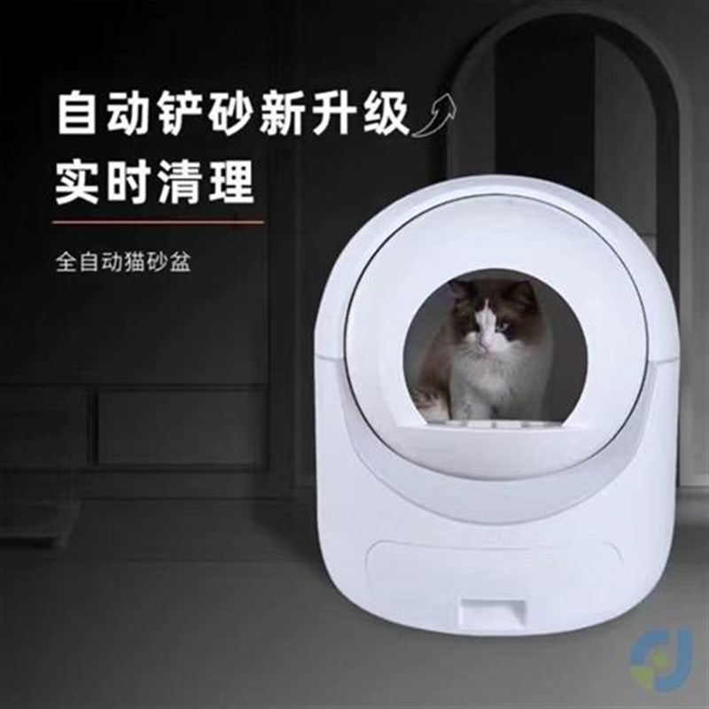 猫砂盆全自动大号除臭全封闭智能猫I厕所免铲隔臭电动铲屎机