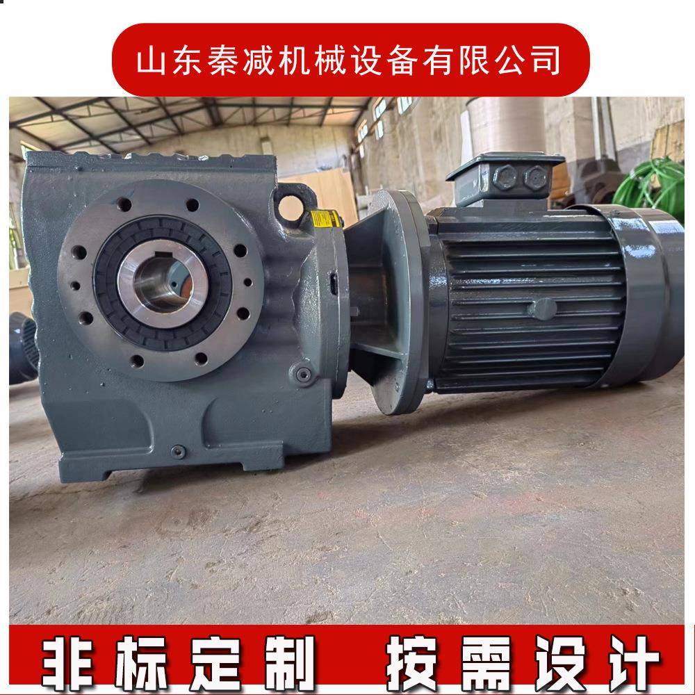 S系列斜齿轮箱替代SEW减速机SF57SF67SF77SAF57SAF67SA77电机一体