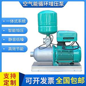 厂家供应不锈钢多级智能805变频卧式泵恒压空气能循环增压泵